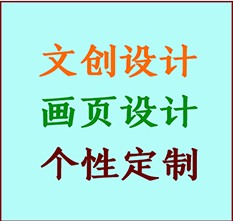 元氏文创设计公司元氏艺术家作品限量复制