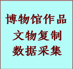 博物馆文物定制复制公司元氏纸制品复制